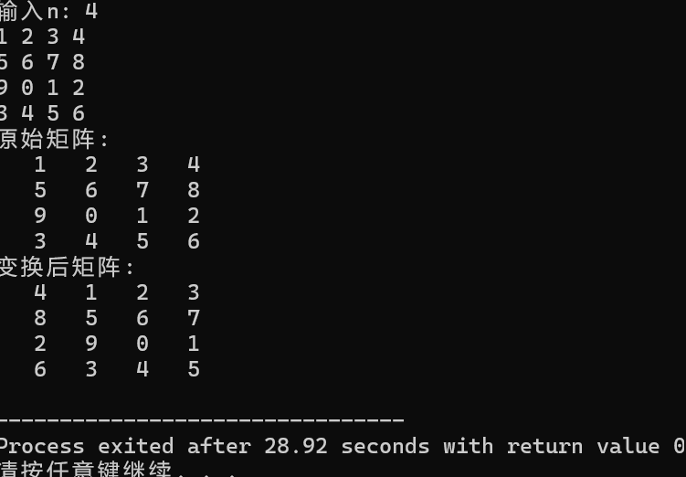 屏幕截图 2025-11-16 165830