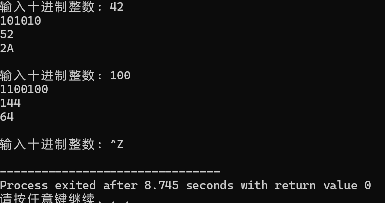 屏幕截图 2025-11-16 170741