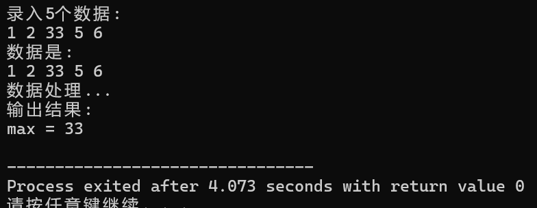 屏幕截图 2025-12-11 191115