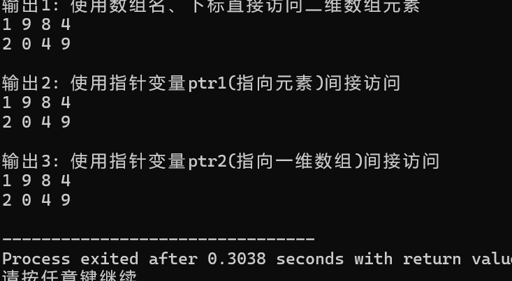 屏幕截图 2025-12-11 192145