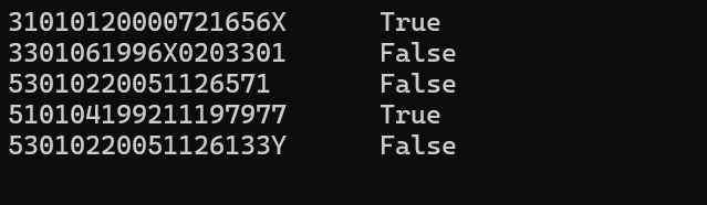屏幕截图 2025-12-11 215239