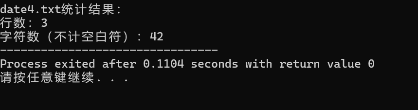 屏幕截图 2025-12-31 130904