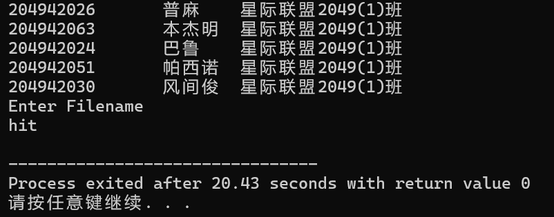 屏幕截图 2025-12-31 134053