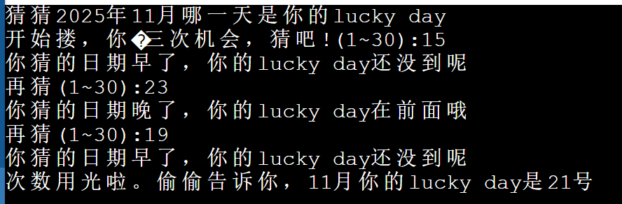 QQ20251014-155416