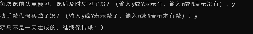 屏幕截图 2025-10-09 170641