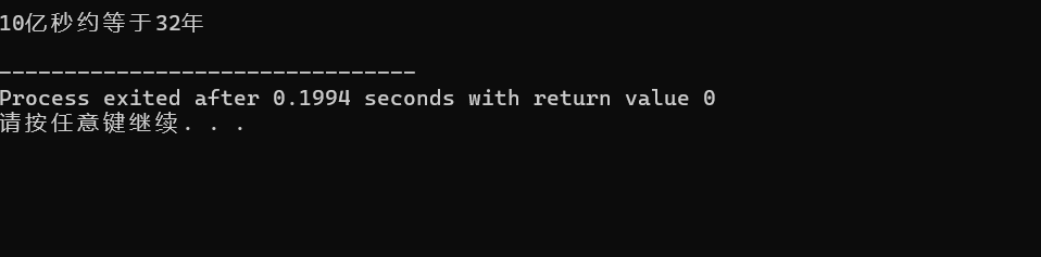 屏幕截图 2025-10-09 191228