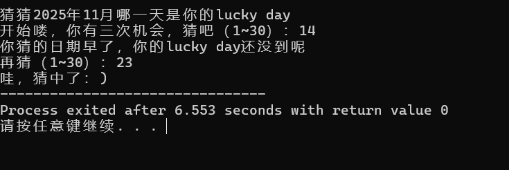 屏幕截图 2025-10-19 145137