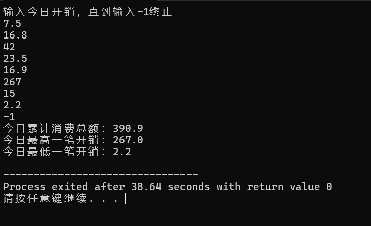 屏幕截图 2025-10-19 134437