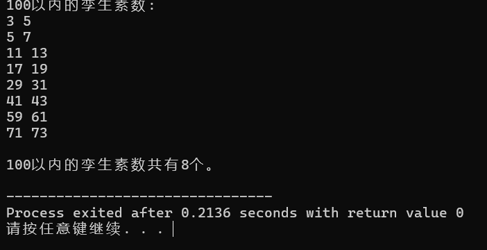 屏幕截图 2025-10-30 202437