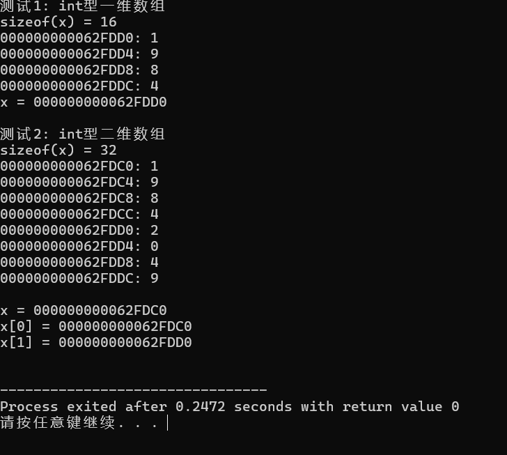 屏幕截图 2025-11-16 172108