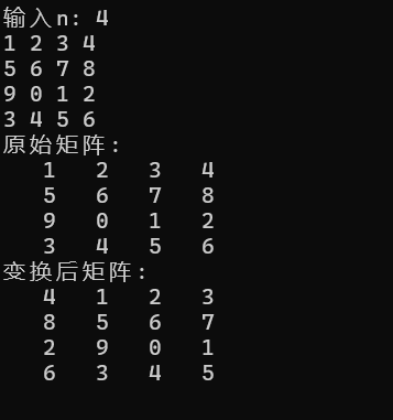 屏幕截图 2025-11-16 161726