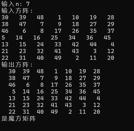 屏幕截图 2025-11-16 172007