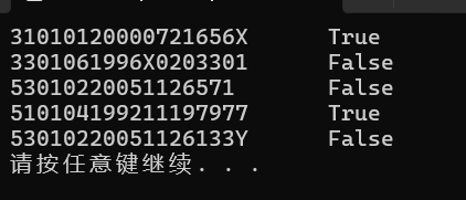 屏幕截图 2025-12-10 202549