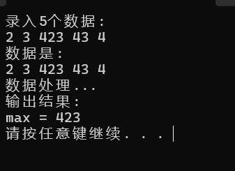 屏幕截图 2025-12-11 174741