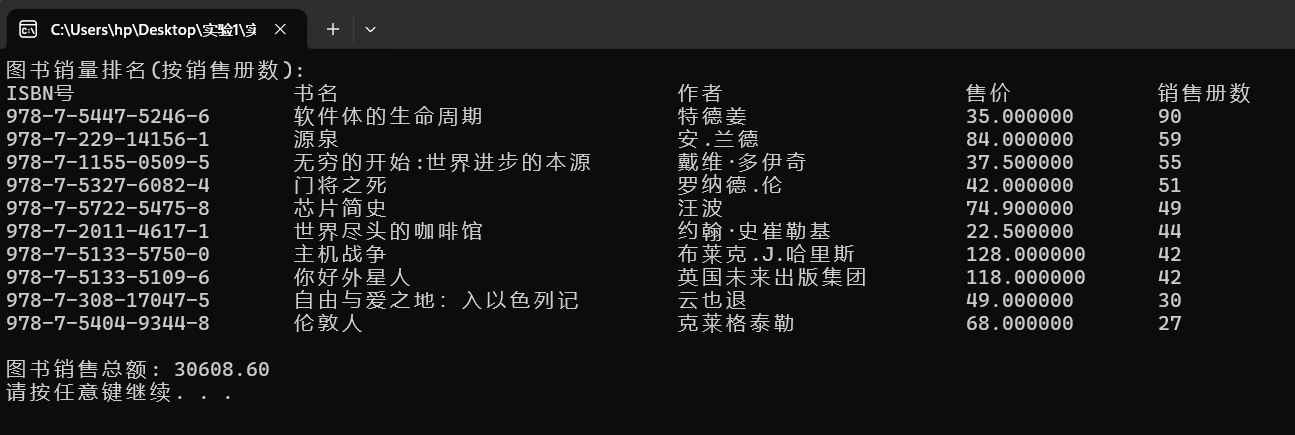 屏幕截图 2025-12-25 192845