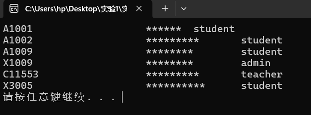 屏幕截图 2025-12-25 202846