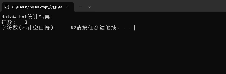 屏幕截图 2025-12-30 201941