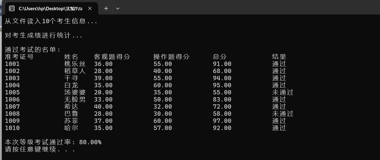 屏幕截图 2025-12-30 205249