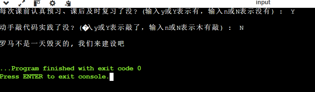 屏幕截图 2025-09-28 152440