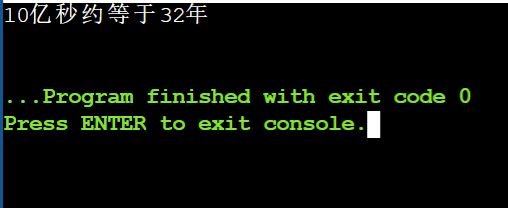 屏幕截图 2025-10-07 103309