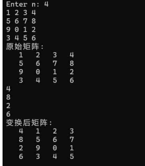 屏幕截图 2025-11-17 115055