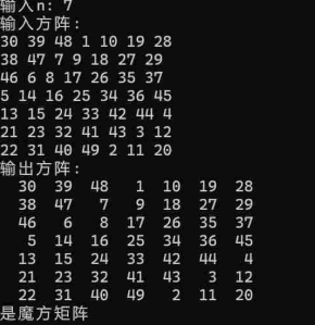 屏幕截图 2025-11-17 115259