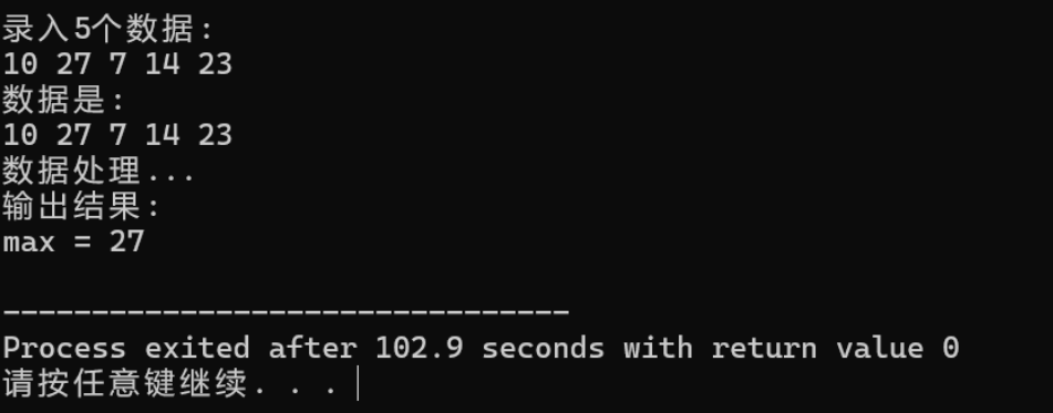 屏幕截图 2025-12-12 140639