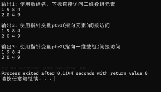 屏幕截图 2025-12-12 141214