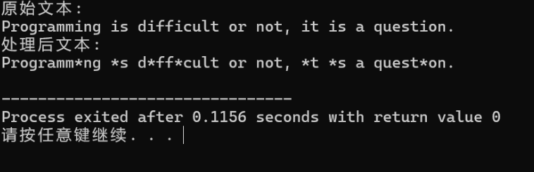 屏幕截图 2025-12-12 141240