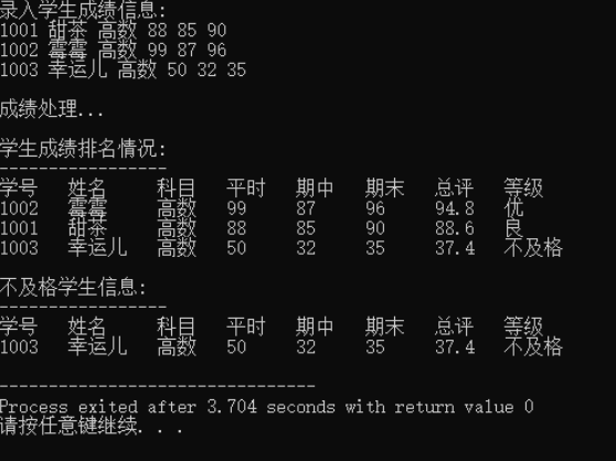 屏幕截图 2025-12-27 141351