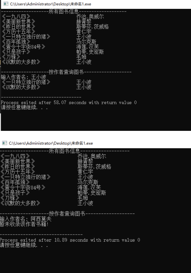 屏幕截图 2025-12-27 141503
