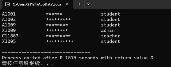 屏幕截图 2025-12-27 141955