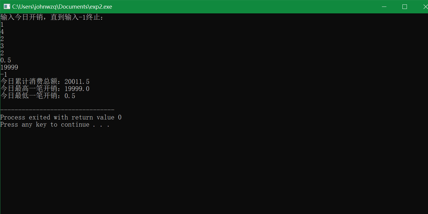 C__Users_johnwzq_Documents_exp2.exe 2025_10_19 18_15_55