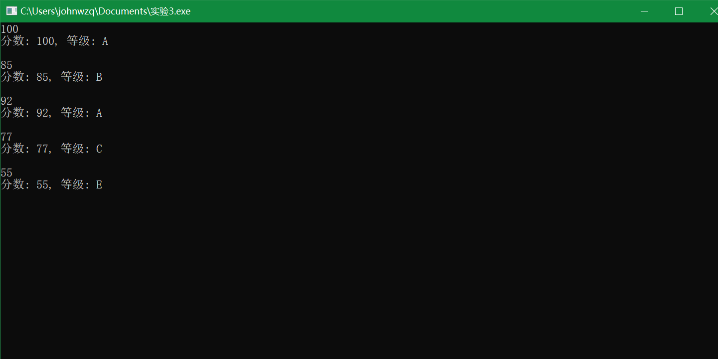 C__Users_johnwzq_Documents_实验3.exe 2025_10_31 14_47_59