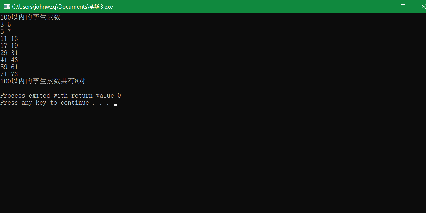C__Users_johnwzq_Documents_实验3.exe 2025_10_31 15_59_41
