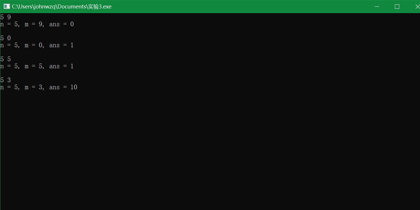 C__Users_johnwzq_Documents_实验3.exe 2025_10_31 16_48_29