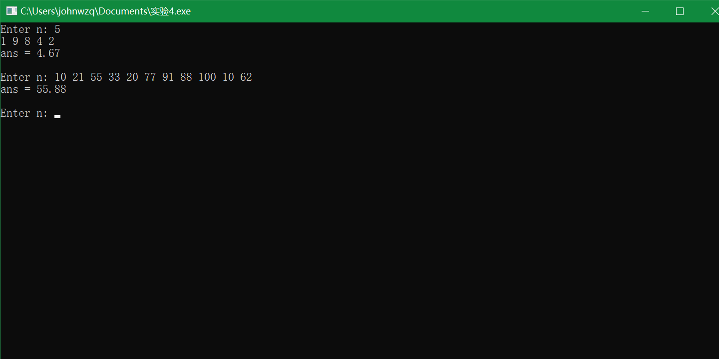 C__Users_johnwzq_Documents_实验4.exe 2025_11_17 13_52_43