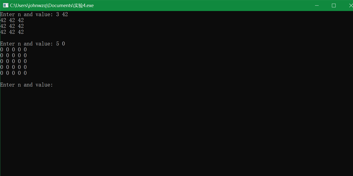 C__Users_johnwzq_Documents_实验4.exe 2025_11_17 14_01_15