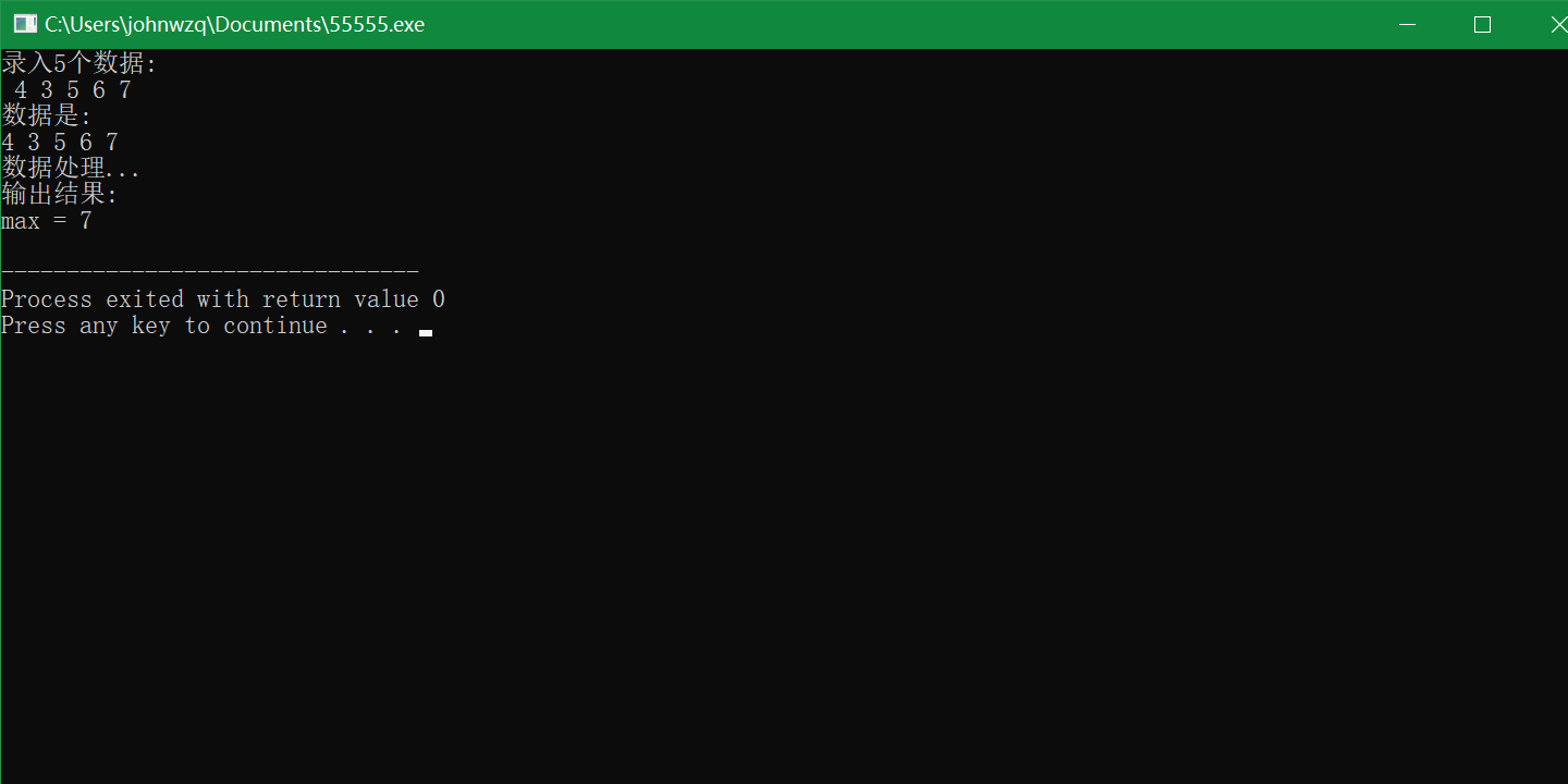 C__Users_johnwzq_Documents_55555.exe 2025_12_12 13_18_03