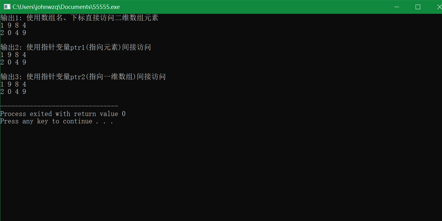 C__Users_johnwzq_Documents_55555.exe 2025_12_12 13_59_38