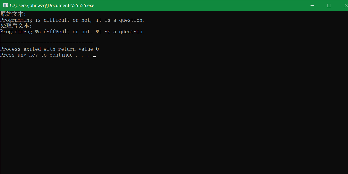 C__Users_johnwzq_Documents_55555.exe 2025_12_12 14_26_41