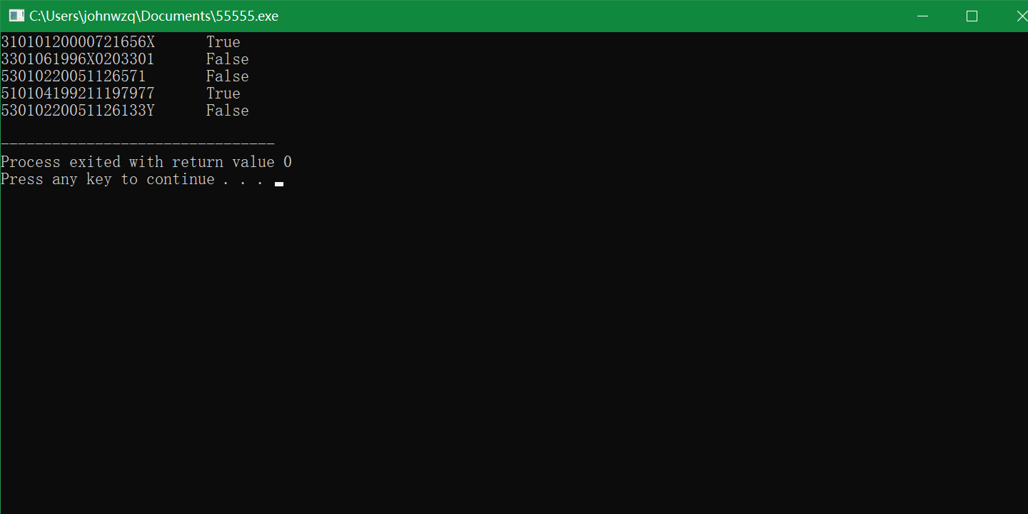 C__Users_johnwzq_Documents_55555.exe 2025_12_12 15_17_45