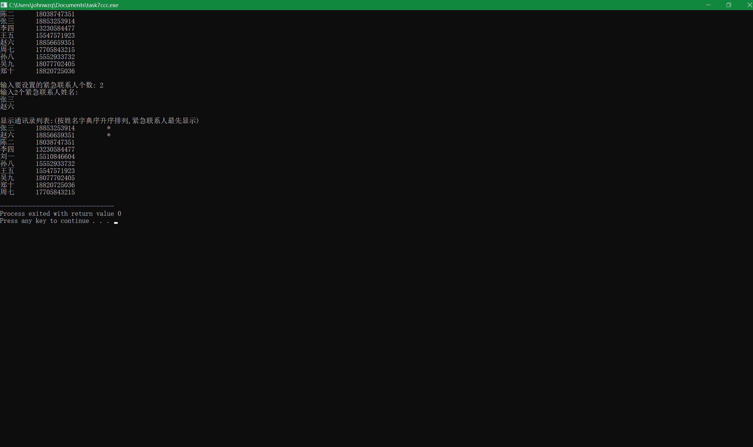 C__Users_johnwzq_Documents_task7ccc.exe 2025_12_26 9_47_03