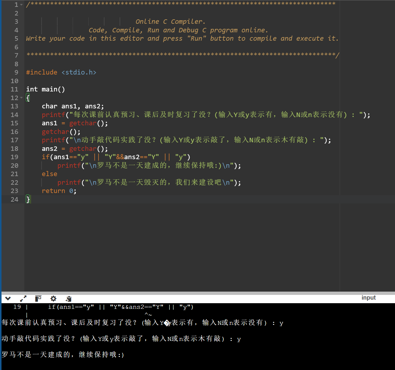 屏幕截图 2025-10-06 171122