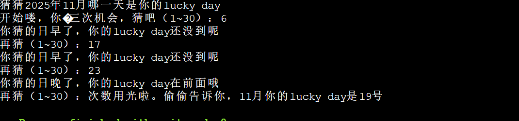 屏幕截图 2025-10-19 101707