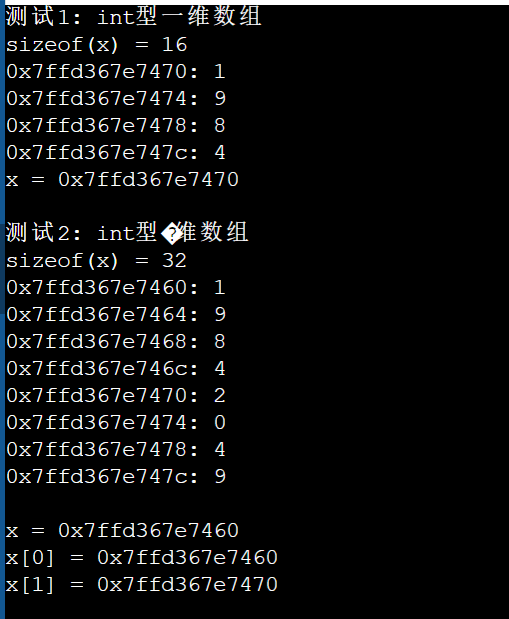 屏幕截图 2025-11-16 161837