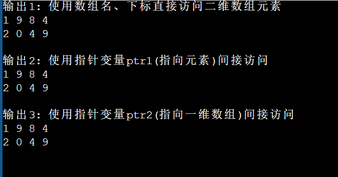 屏幕截图 2025-12-12 135949