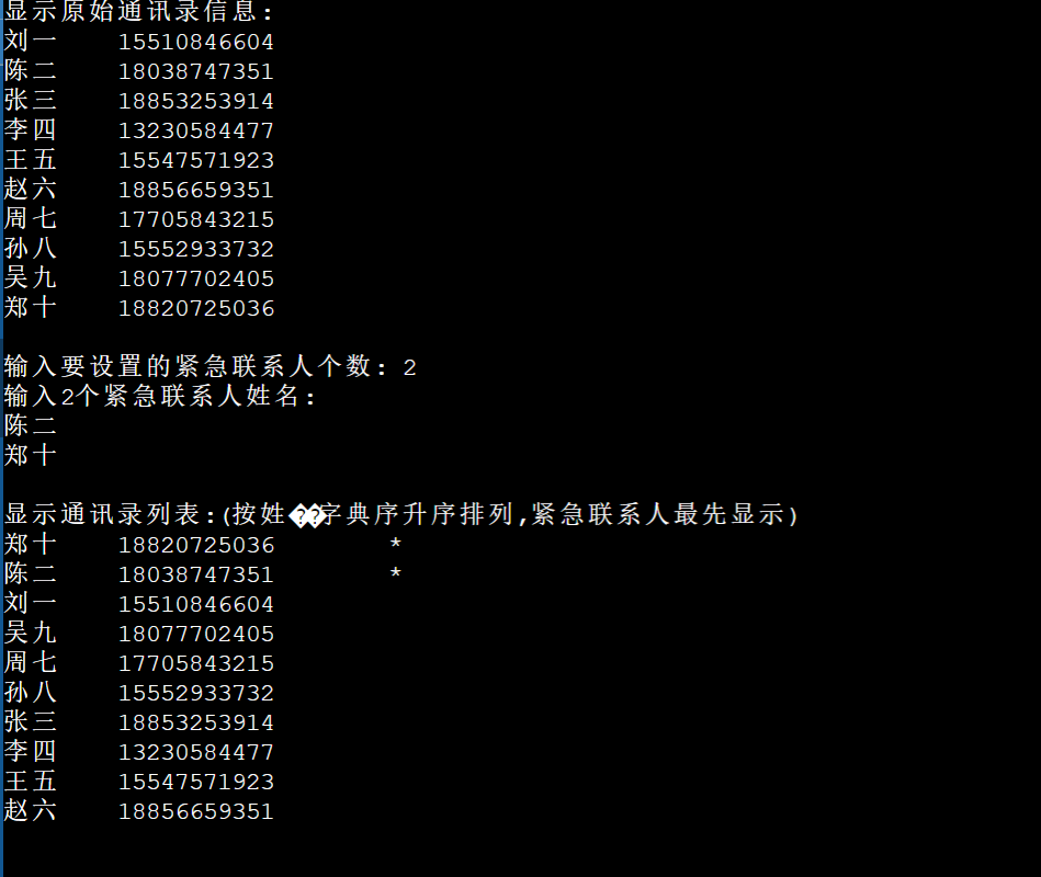 屏幕截图 2025-12-25 213618