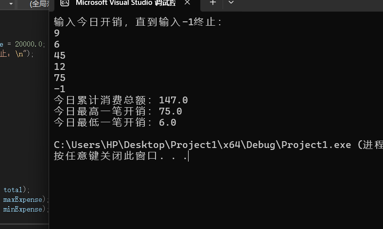 屏幕截图 2025-10-28 132341