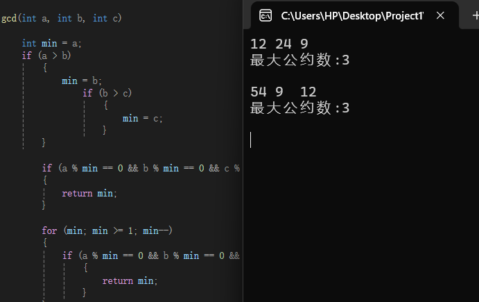 屏幕截图 2025-10-30 205704